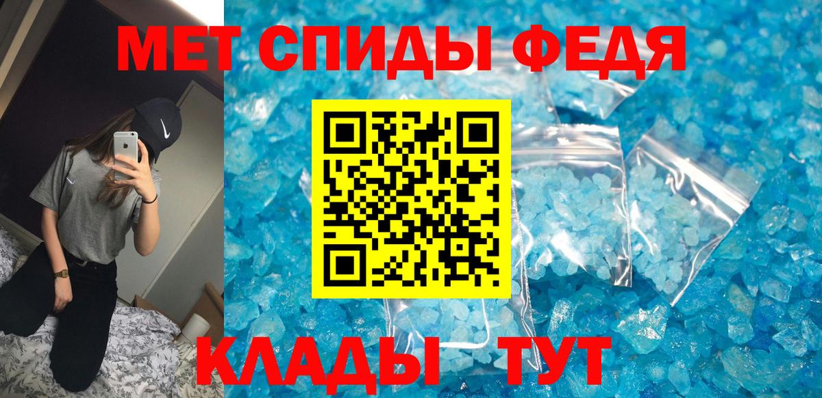 Амфетамин Premium Ржев