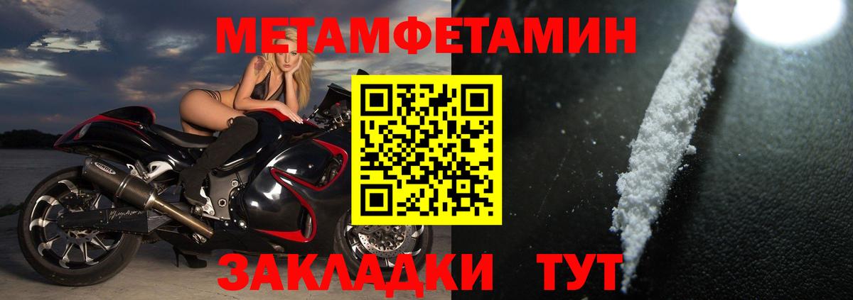 Ржев  Амфетамин  Вход с VPN  Амфетамин VHQ 