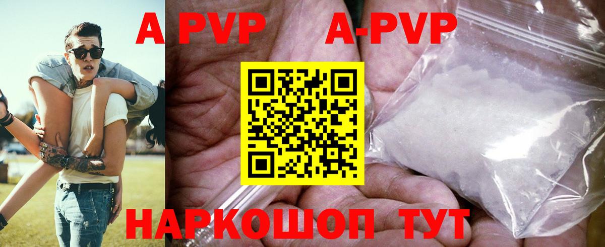 Конопля  Экстази  Вход с VPN  Альфа ПВП СК кристаллы  Меф   Cocaine  Ржев  ГАШИШ 