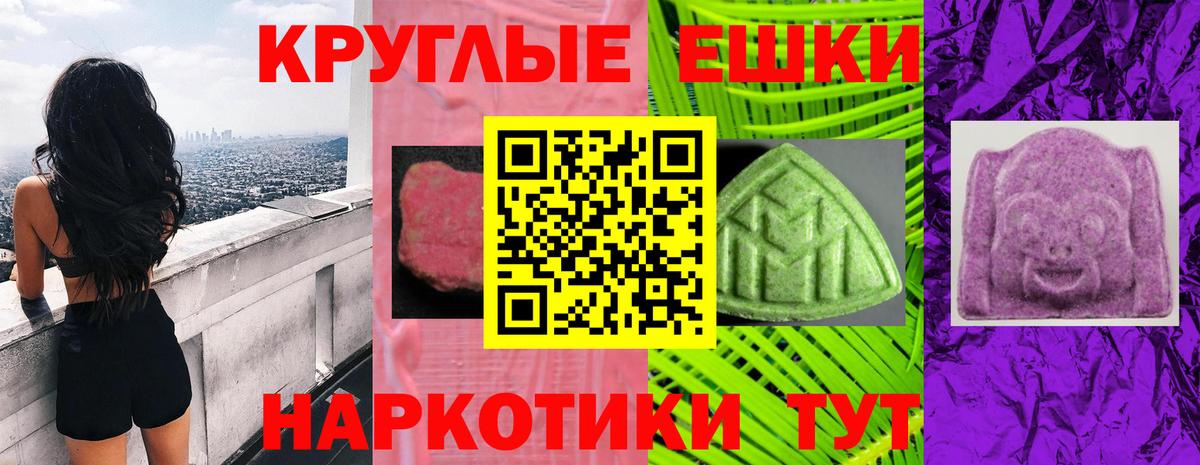 Экстази XTC Ржев