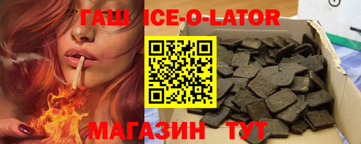 ГАШИШ Cannabis Ржев