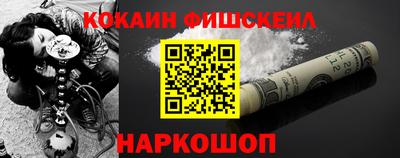 гашиш Ставрополь