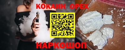 гашиш Ставрополь