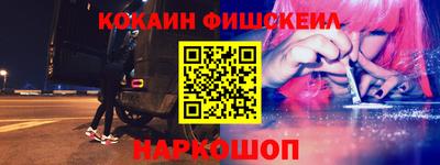 соль курить ск Старая Купавна