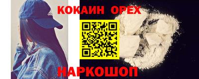 spice Среднеуральск
