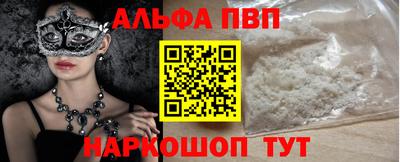 соль курить ск Старая Купавна