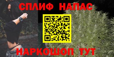 гашиш Ставрополь