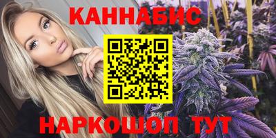 соль курить ск Старая Купавна