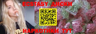 гашиш Ставрополь
