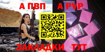 соль курить ск Старая Купавна