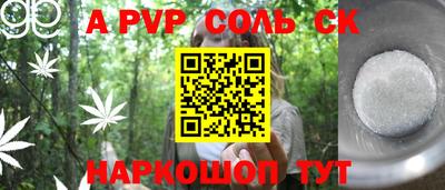 spice Среднеуральск