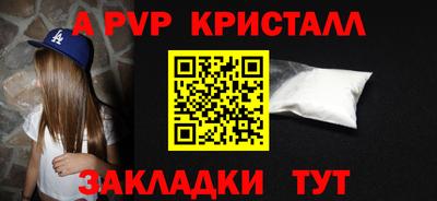 гашиш Ставрополь