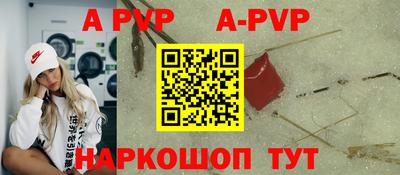 гашиш Ставрополь
