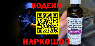 соль курить ск Старая Купавна
