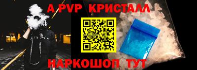 гашиш Ставрополь