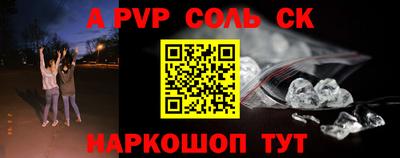 гашиш Ставрополь