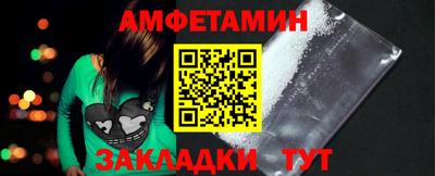 соль курить ск Старая Купавна