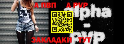 гашиш Ставрополь