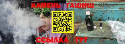 гашиш Ставрополь