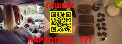 соль курить ск Старая Купавна