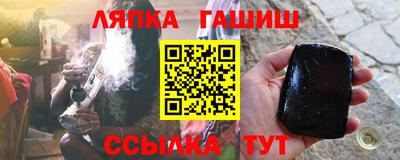 соль курить ск Старая Купавна