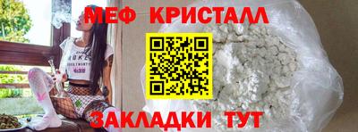 гашиш Ставрополь