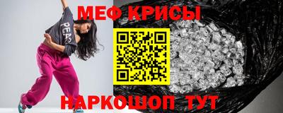 соль курить ск Старая Купавна