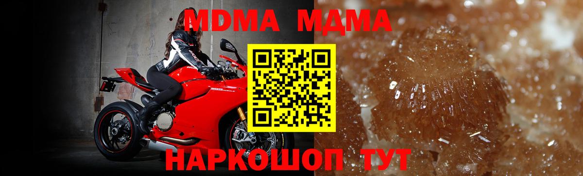 MDMA VHQ Ржев