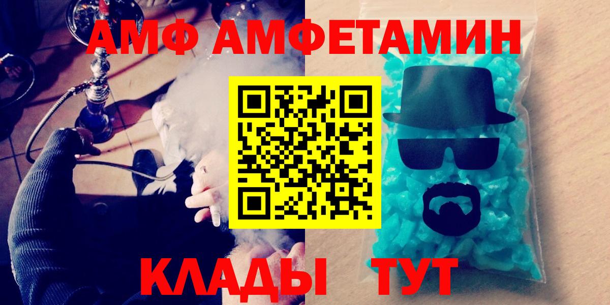 Метамфетамин Methamphetamine Ржев