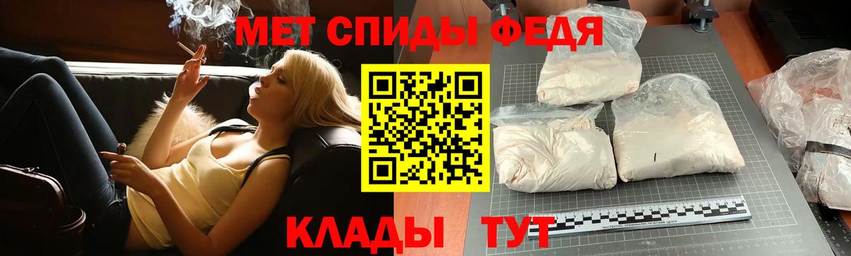 Первитин  Первитин пудра  Вход с VPN  Ржев 