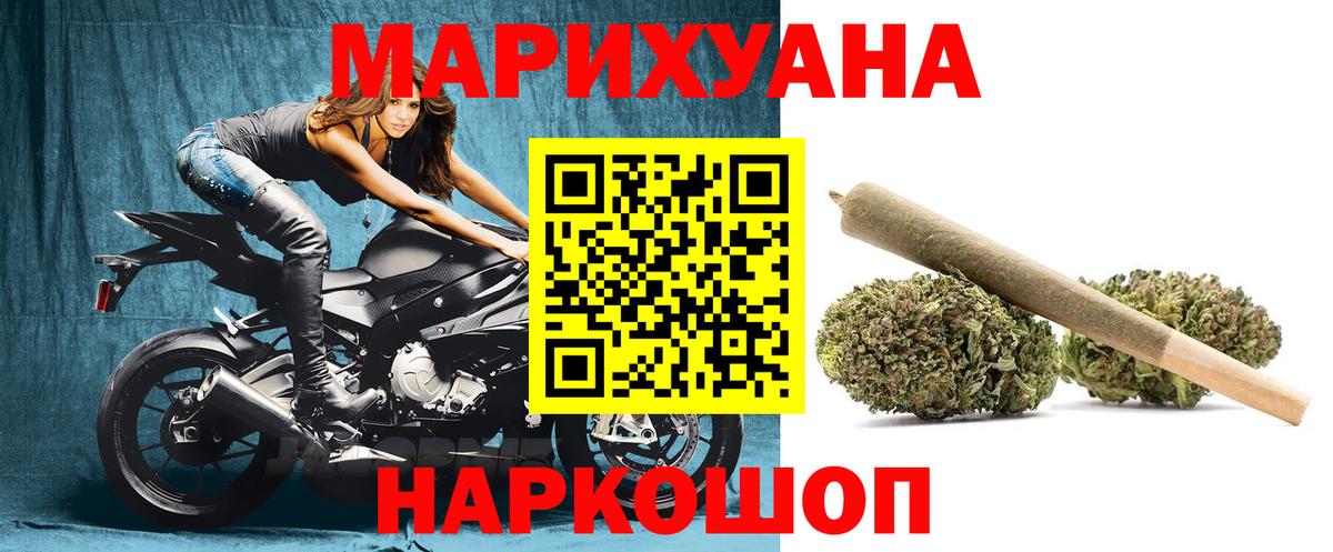 Конопля индика  Шишки марихуана MAZAR  Вход с VPN  Шишки марихуана MAZAR  Ржев 